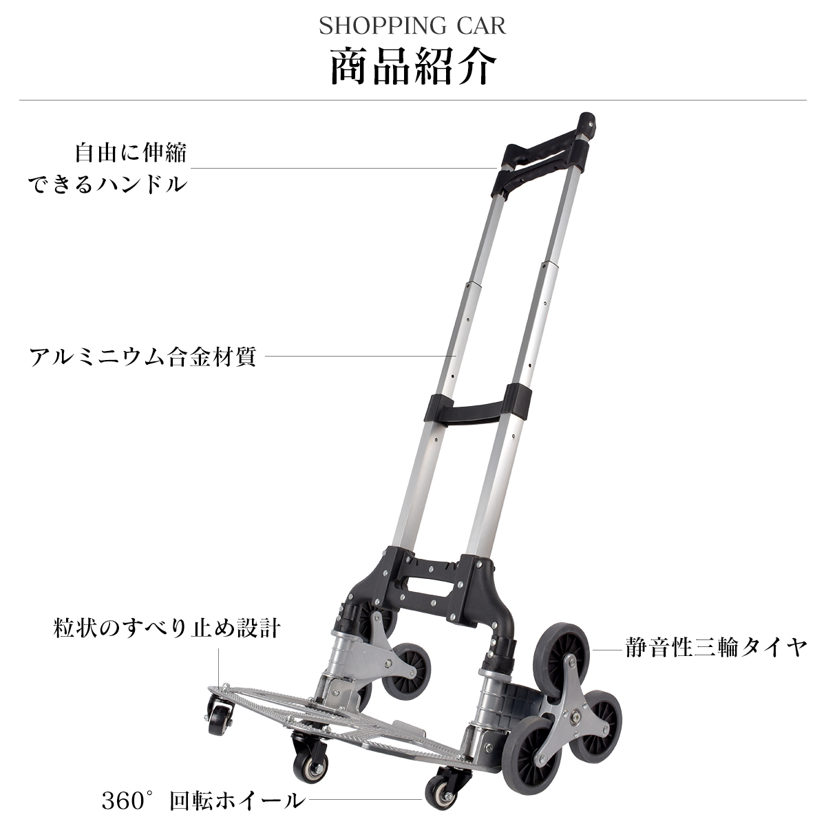 キャリーカート 折りたたみ 3輪 買い物 台車 階段 段差 荷重75kg 持ち運び 高さ調節 キャンプ 防災 荷物運搬 引越し :  carry-cart : ムラカミストア - 通販 - Yahoo!ショッピング