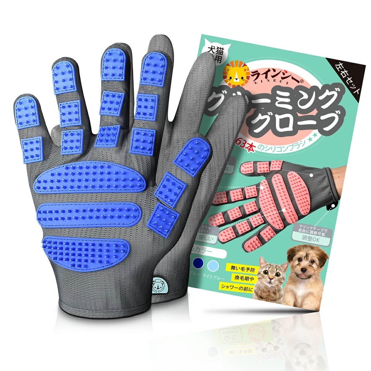 グルーミンググローブ 【改良】 ペットブラシ 猫 手袋 グルーミング 犬 