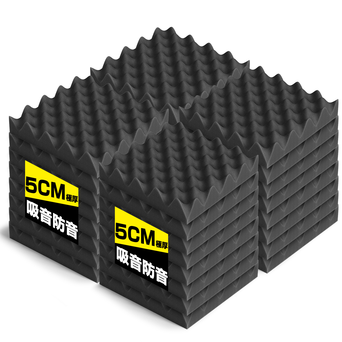 防音材 吸音材 防音シート 吸音対策 スポンジ 緩衝材 クッション材 波