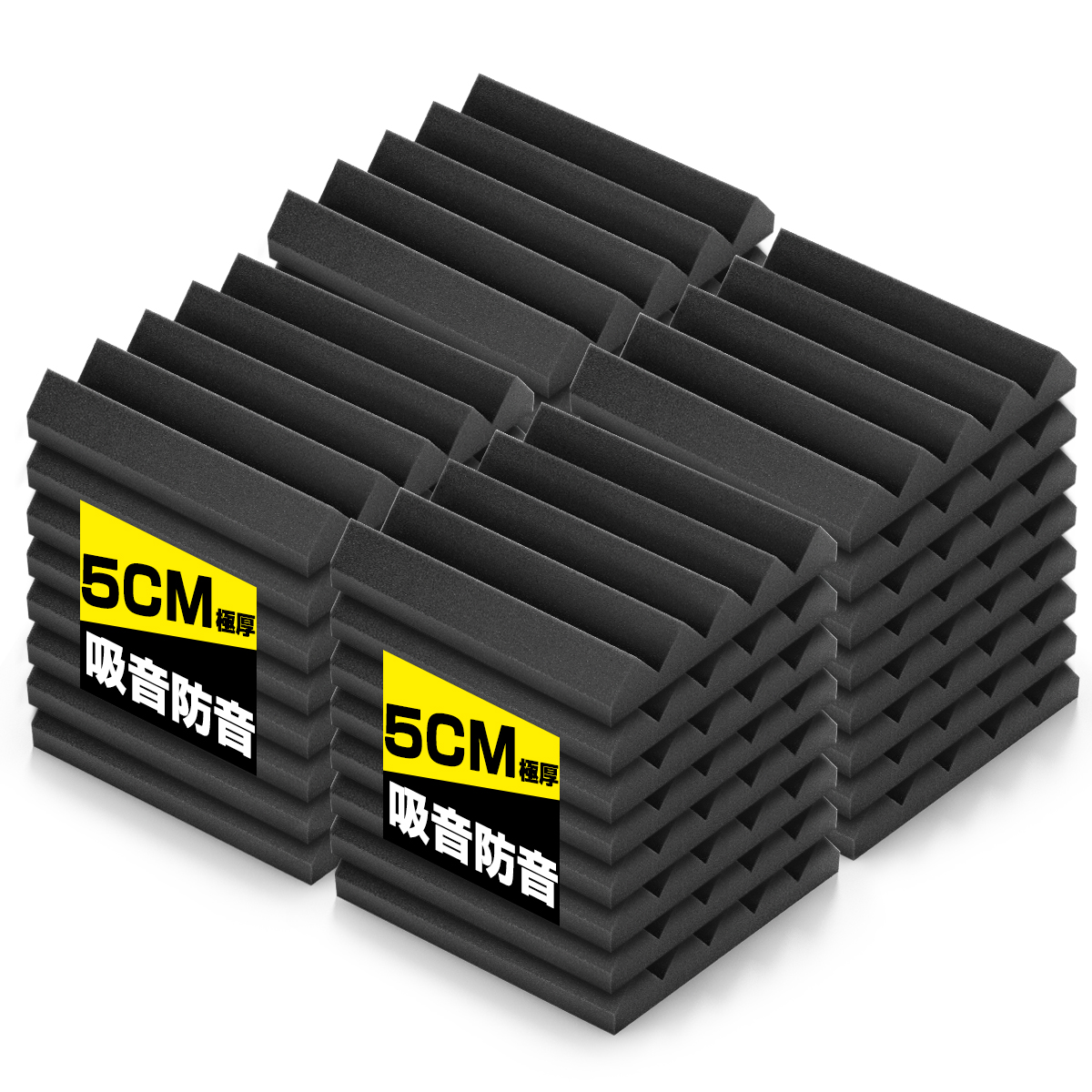 防音材 吸音材 防音シート 吸音対策 スポンジ 緩衝材 クッション材 波