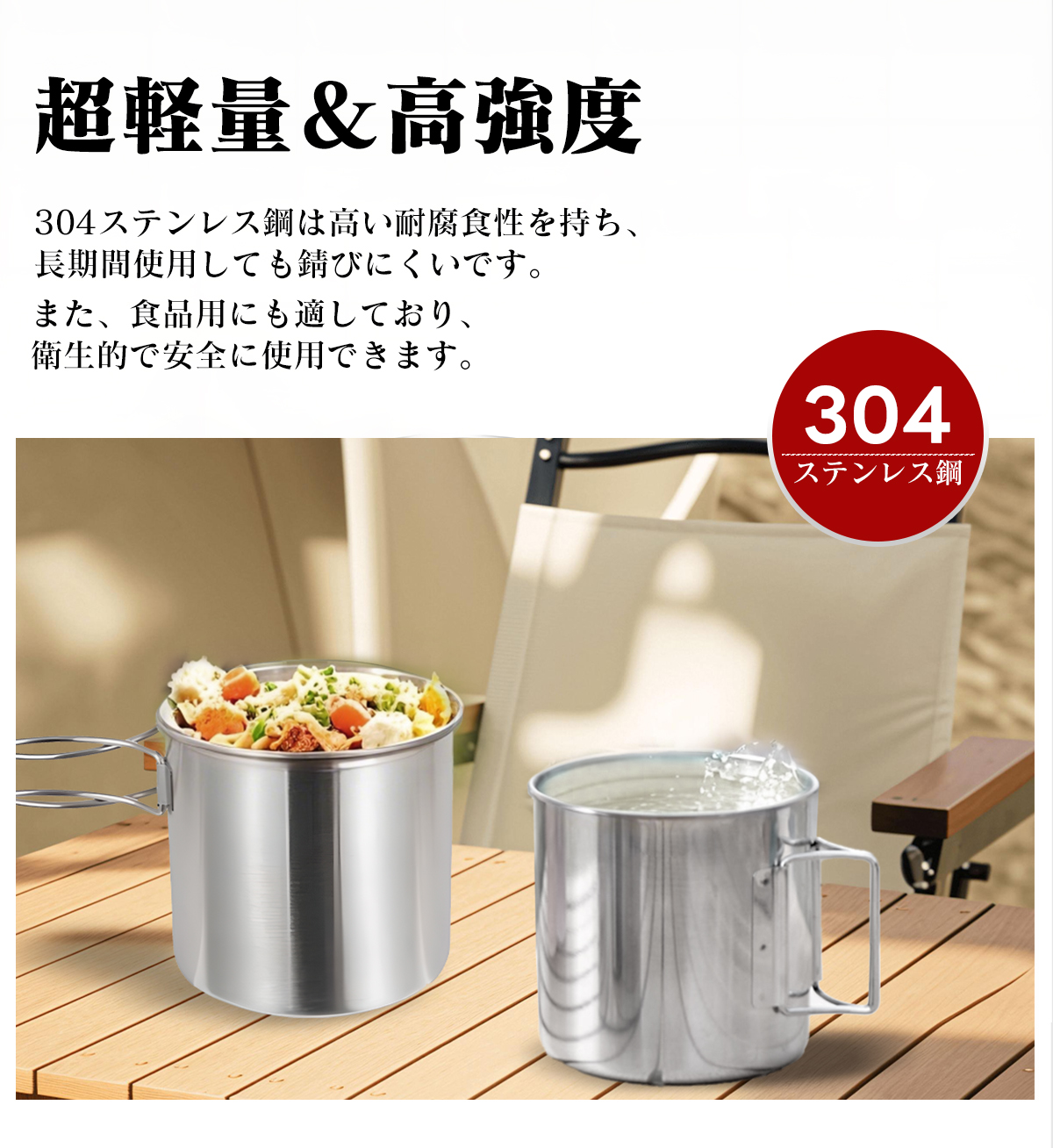 ステンレス マグカップ4点セット 直火対応 軽量 アウトドア キャンプ