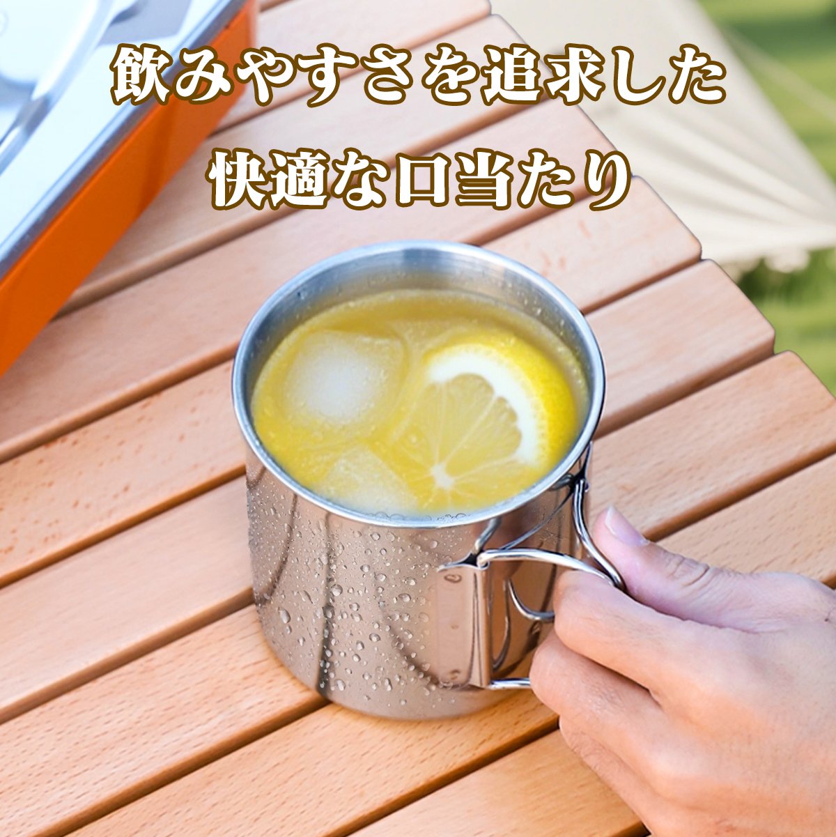 ステンレス マグカップ4点セット 直火対応 軽量 アウトドア キャンプ