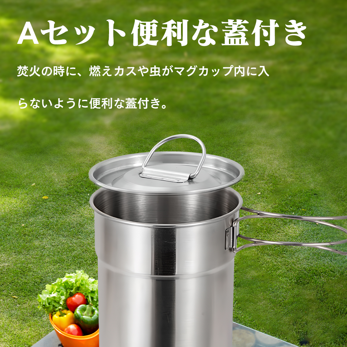 ステンレス マグカップ4点セット 直火対応 軽量 アウトドア キャンプ