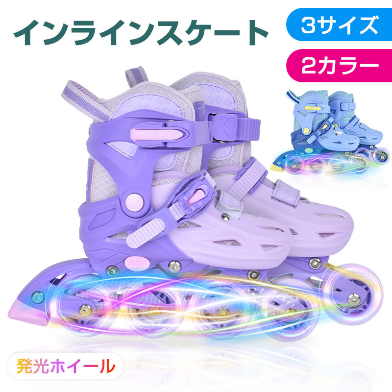 子供用品