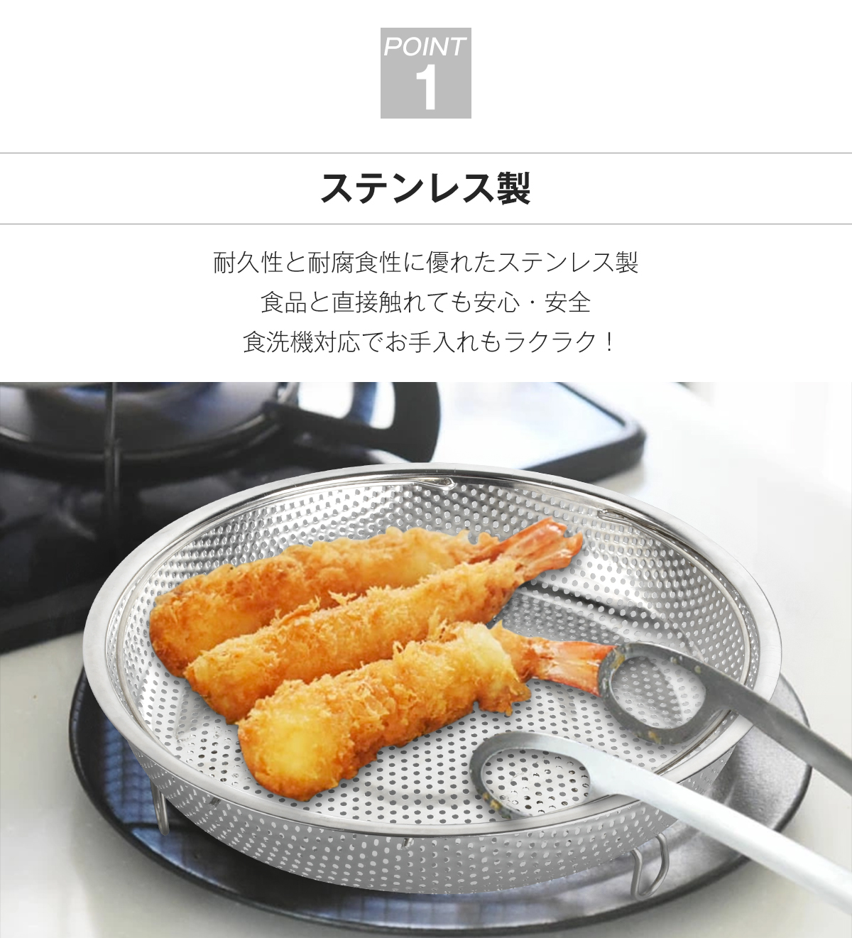 ステンレス製】蒸しざる 19/22/25/28cm 食洗機対応 フライパンで簡単