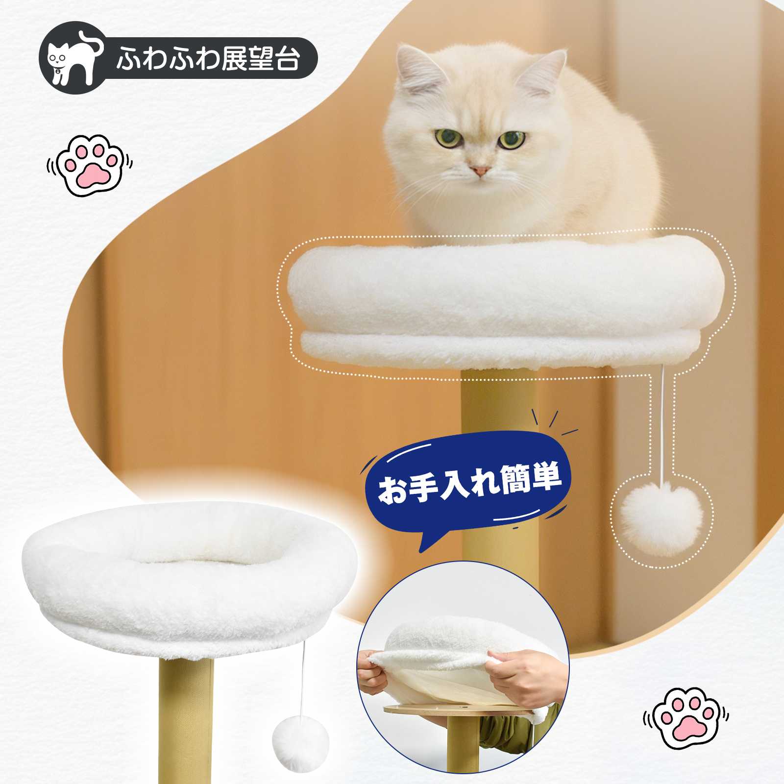 キャットタワー 布製 木製 142cm 宇宙船ボウル 多頭飼い スリム 大型猫