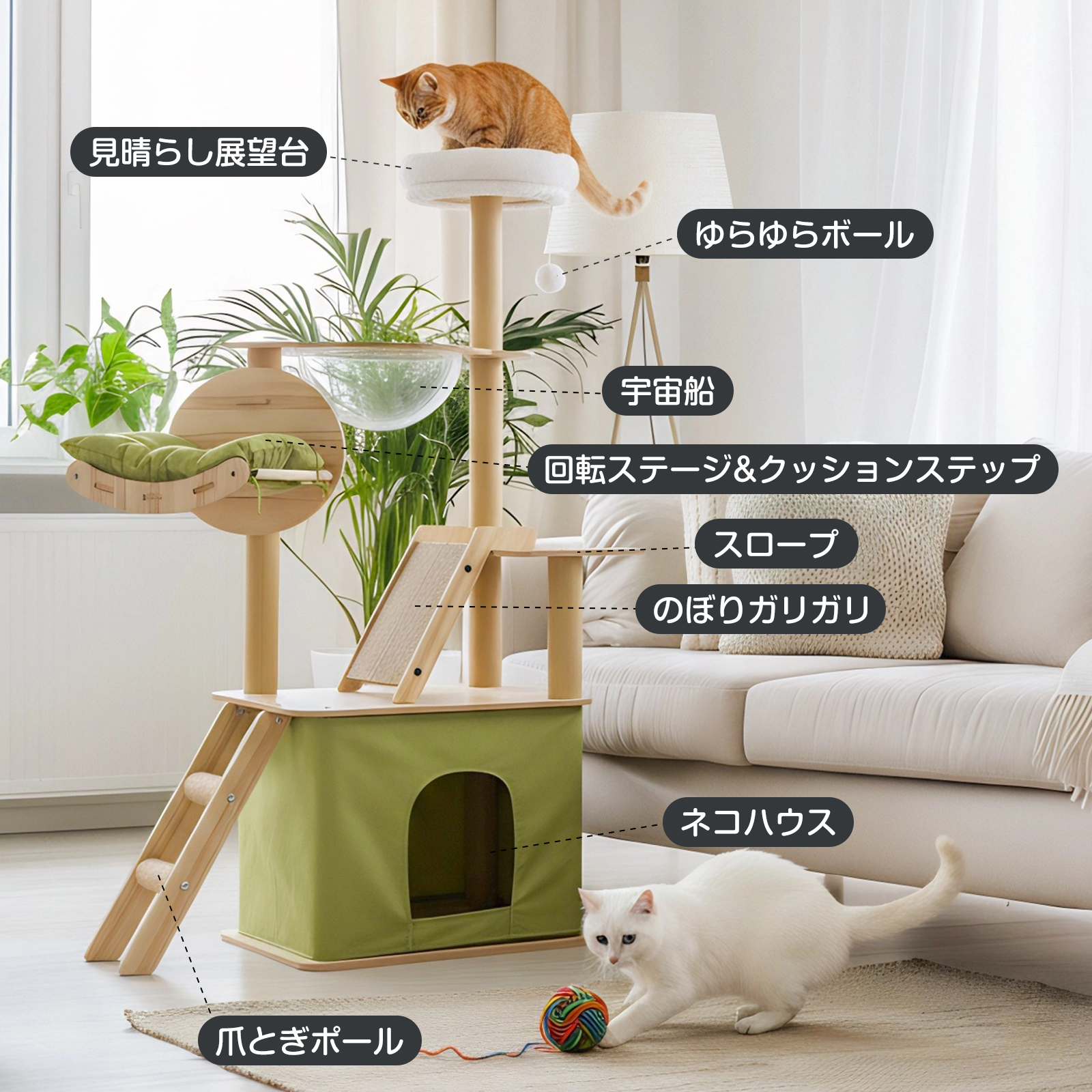 キャットタワー 布製 木製 142cm 宇宙船ボウル 多頭飼い スリム 大型猫