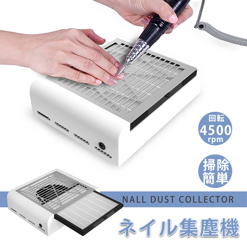 nail-collector.jpg