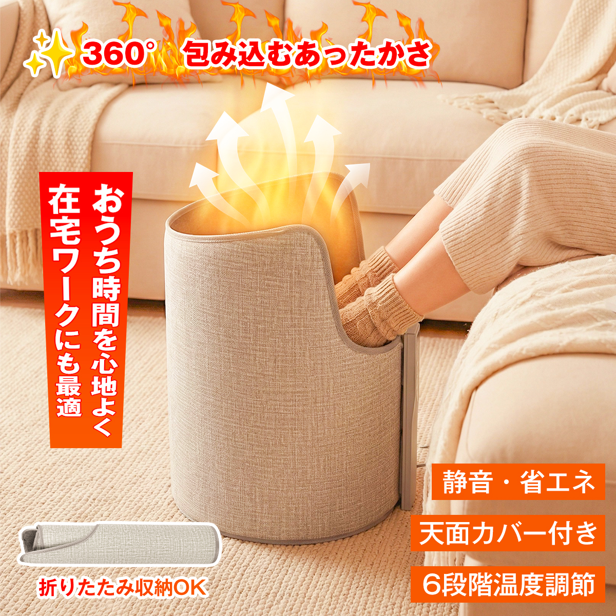 パネルヒーター 足元 折りたたみ 足元ヒーター 遠赤外線 ヒーター 360