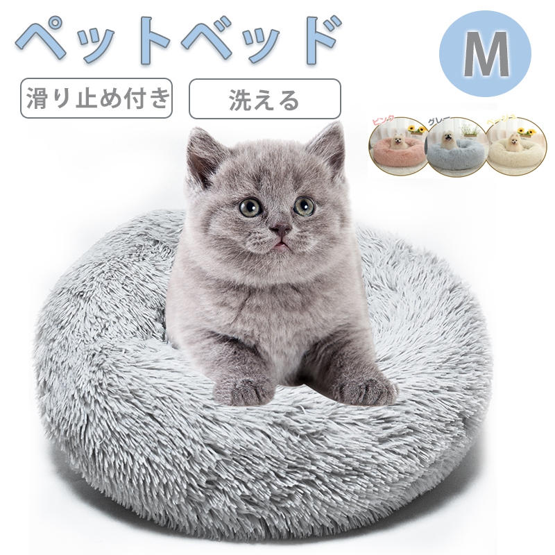pet-bed60cm.jpg