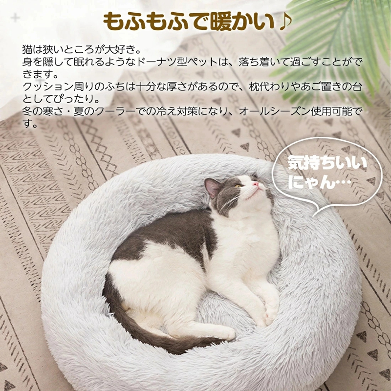 pet-bed60cm_1.jpg