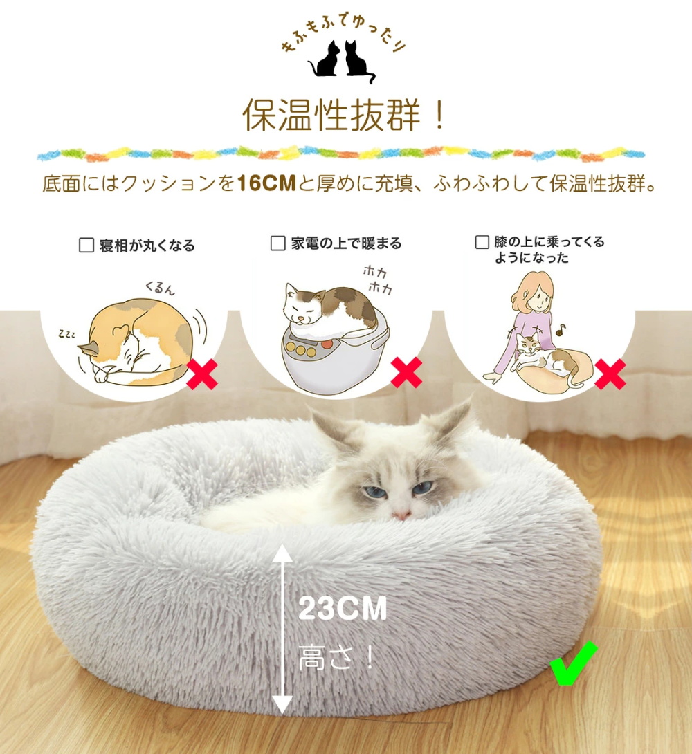 pet-bed60cm_3.jpg