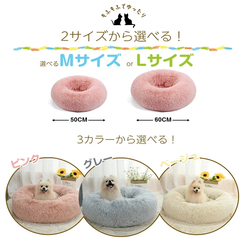 【値下げ】直径60cm 猫ベッド 20211015181754_1.jpg