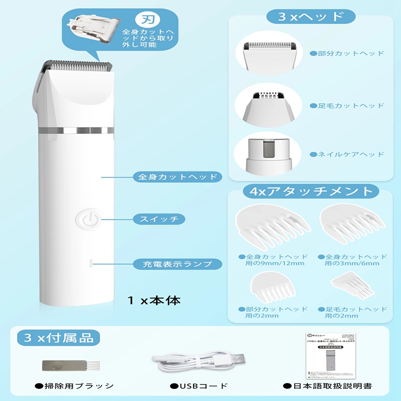 ペット用　バリカン【お買得　極美品‼️】 ペットバリカン 猫 犬用 バリカン USB コードレス 防水 低騒音