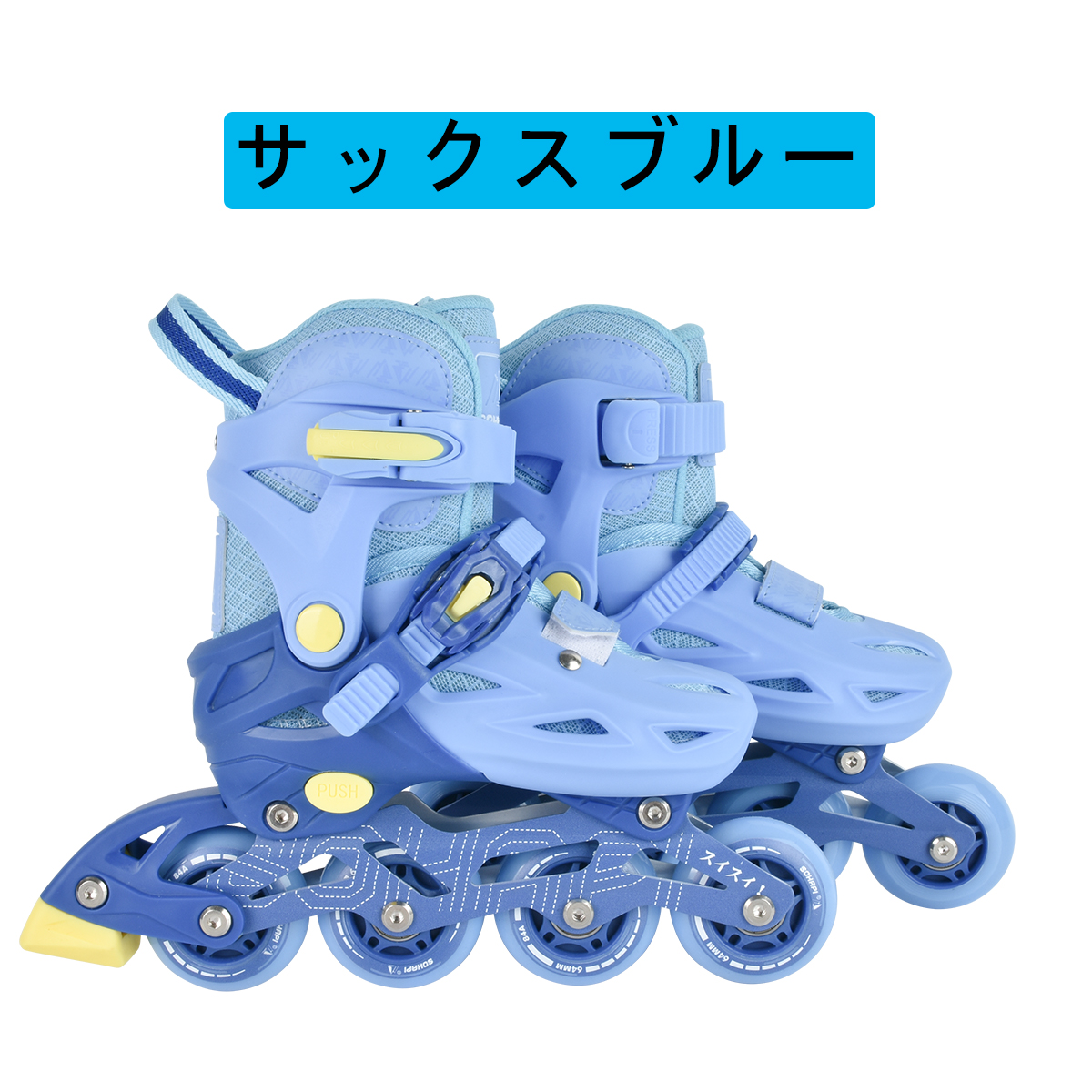 インラインスケート ローラースケート 大人 子供用 サイズ調節 光る