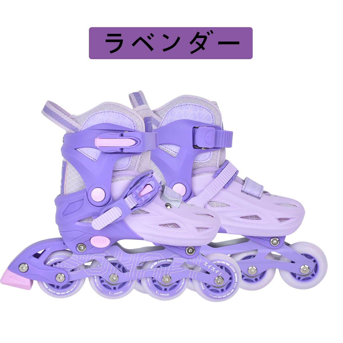 インラインスケート ローラースケート 大人 子供用 サイズ調節 光る