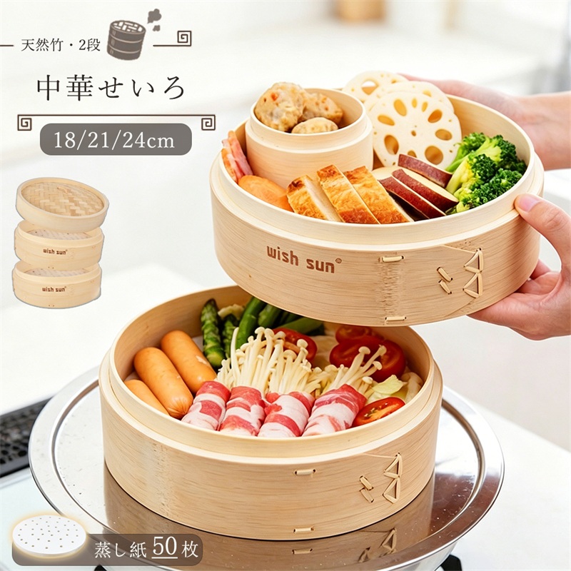 キッチン用品