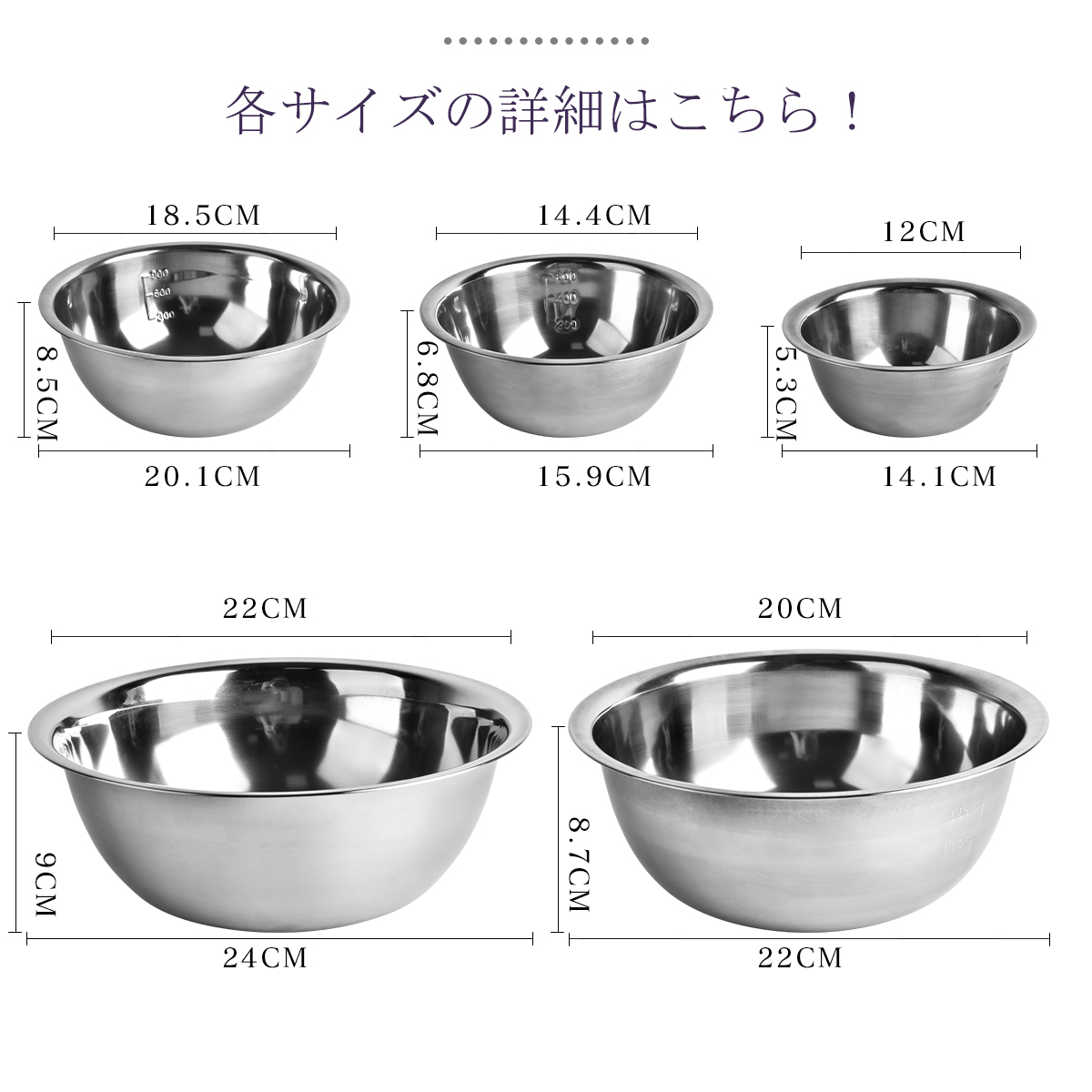 ステンレスボウル 5点セット 調理器具 耐久性抜群 多機能 目盛り付き