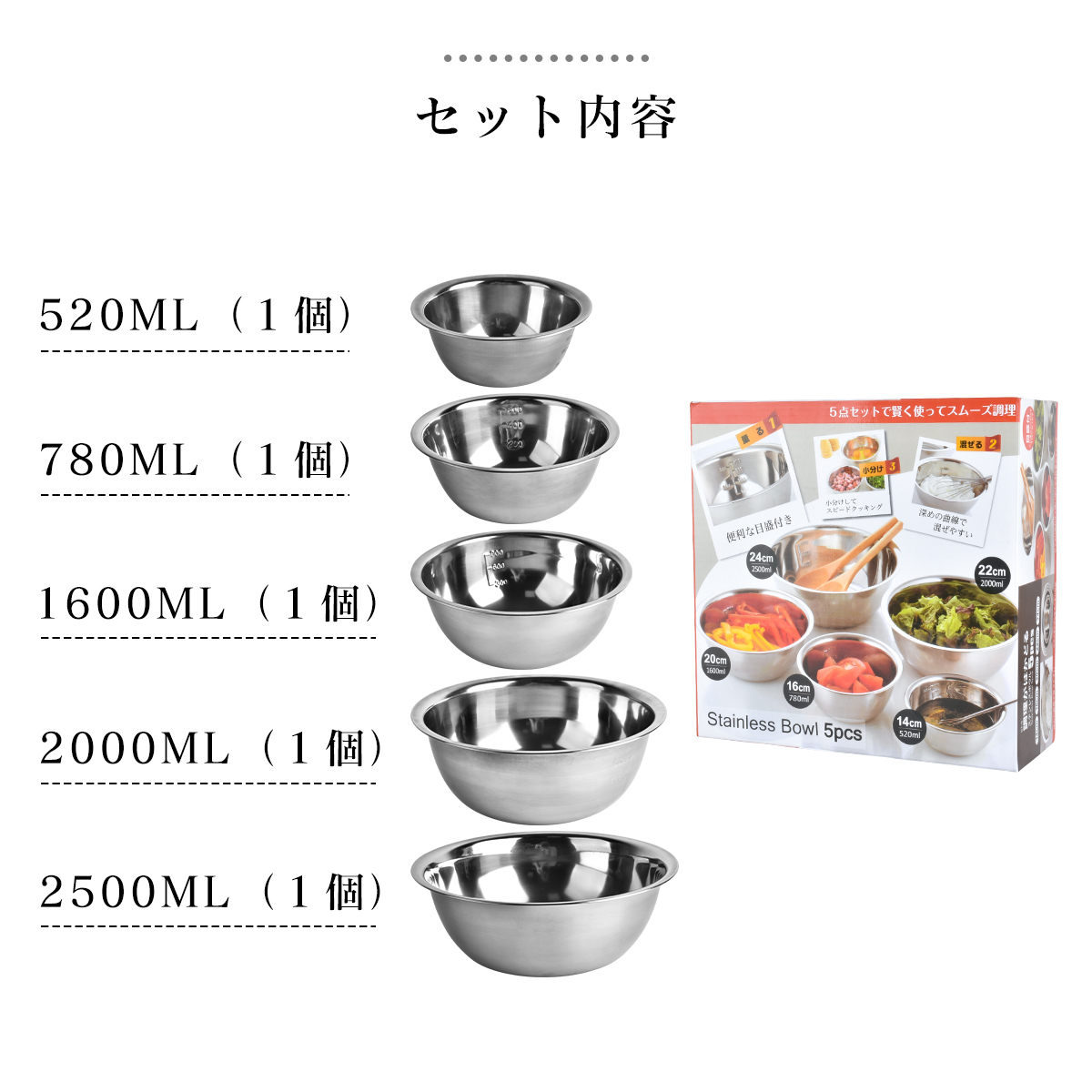 業務用 ボウル まとめて 31点セット 調理器具 大小 ステンレスボウル 5点セット 調理器具 耐久性抜群 多機能 目盛り付き