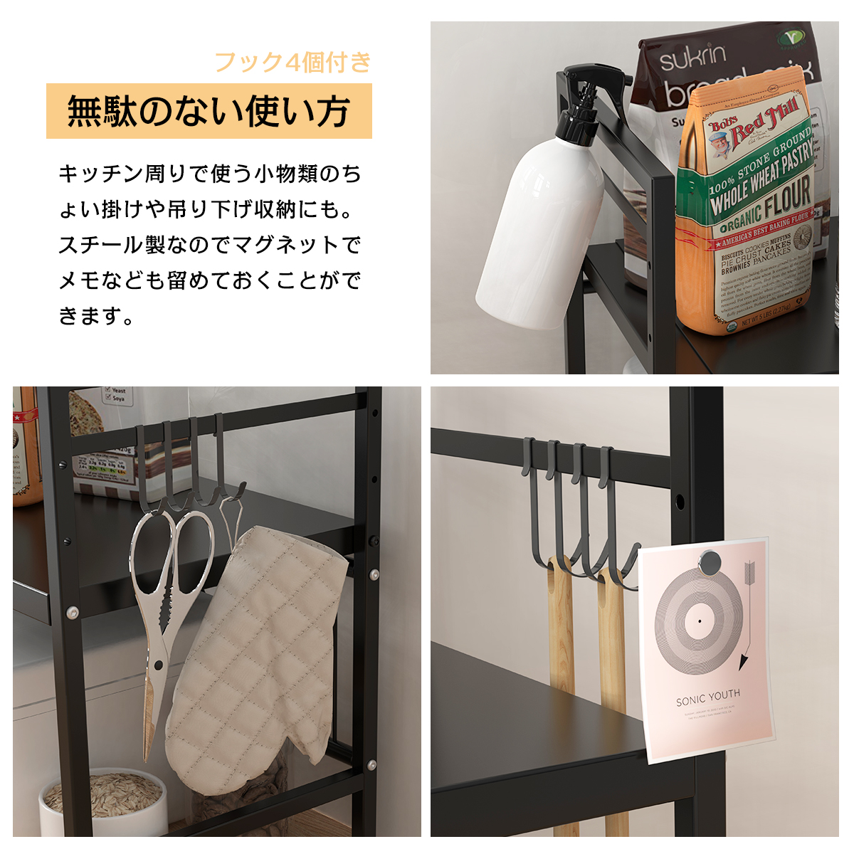 レンジ上ラック 伸縮式 収納 サイズ調整可能 幅40−63cm レンジ台 棚