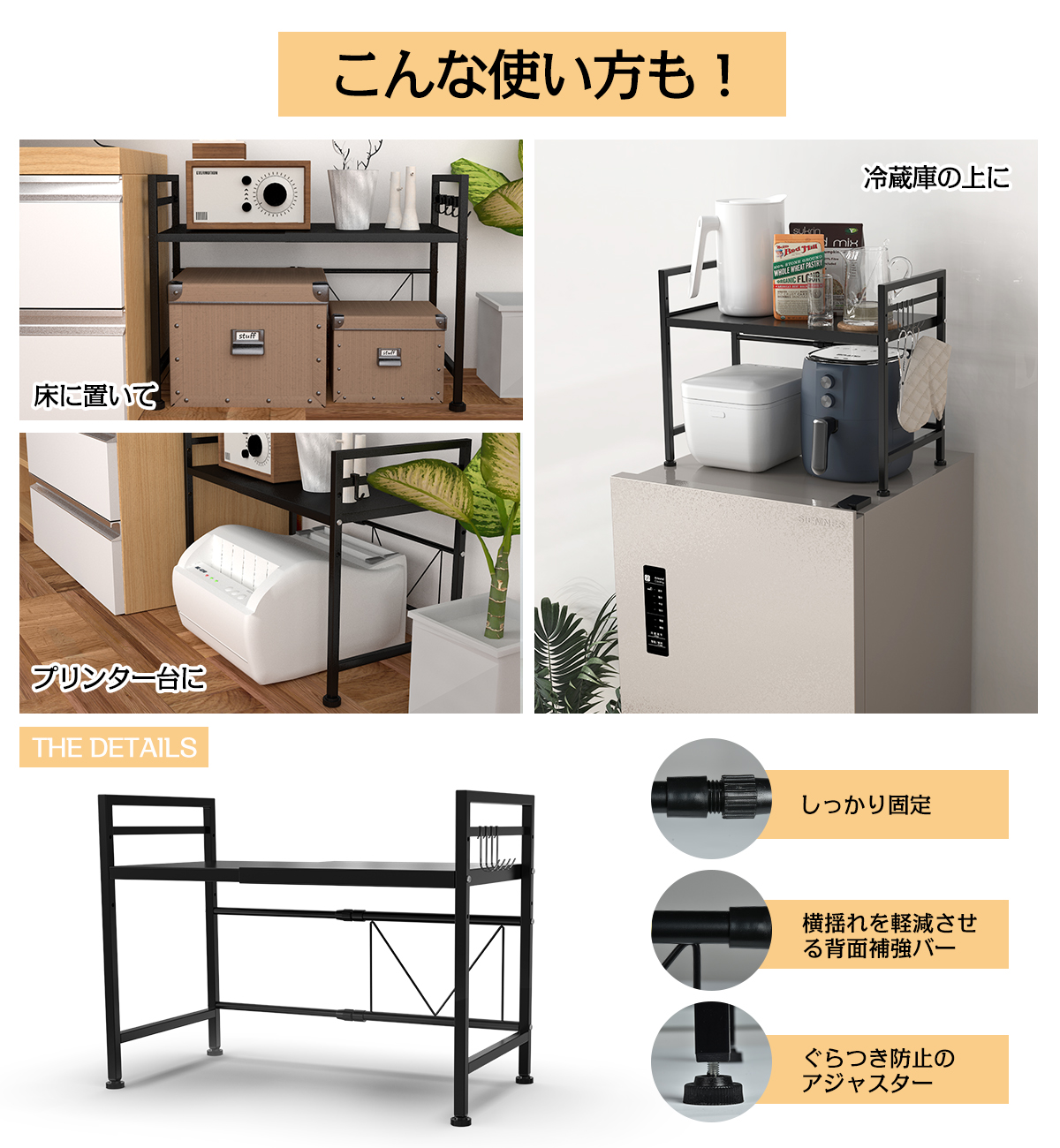 レンジ上ラック 伸縮式 収納 サイズ調整可能 幅40−63cm レンジ台 棚