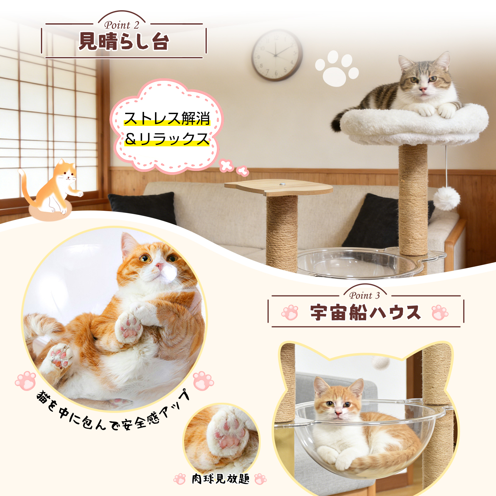 猫タワー 猫 宇宙船 キャットタワー据え置き 宇宙船 の人気商品一覧