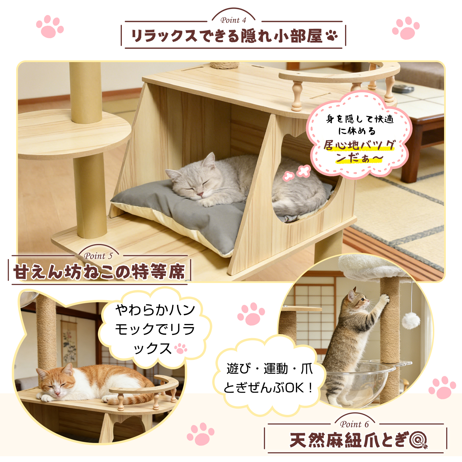 キャットステップ 猫ボウル ねこぞく キャット ツインタワー XYY-1