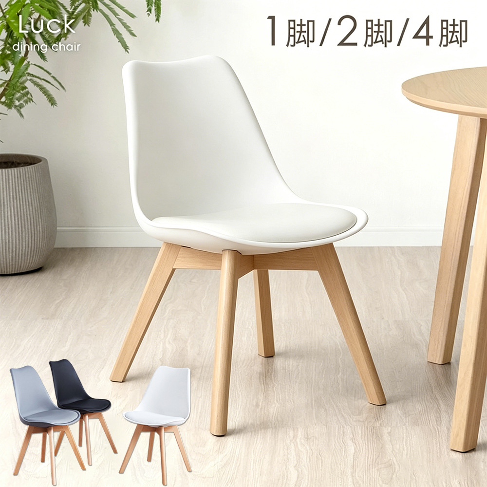 家具用品