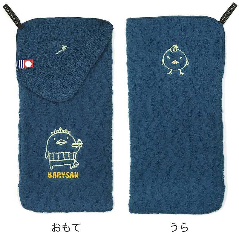 今治タオル（imabari towel） バリィさん おさんぽーち ペットボトル