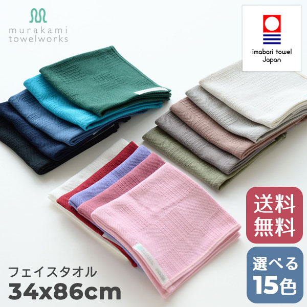 激レア！！WANIMA チェック柄タオル 片面パイル フェイスタオル ギンガムチェック柄 28×70cm ［色指定不可