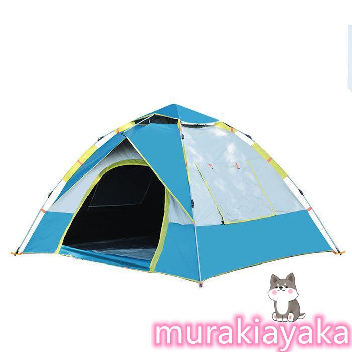 テント ワンタッチテント UVカット 2~3人用 軽量 フルクローズ 簡単 簡易テント ドーム 日よけ 紫外線防止 サンシェード 防風防水 テント 