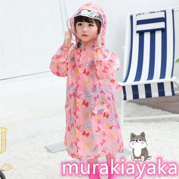 キッズ 子供用 幼児用 レインスーツ カッパ レインコート おしゃれ 雨具 レインウェア 雨具 長靴 雨合羽 レインポンチョ 通学 防水 梅雨 女の子  通園 男の子 子ども用ファッション小物