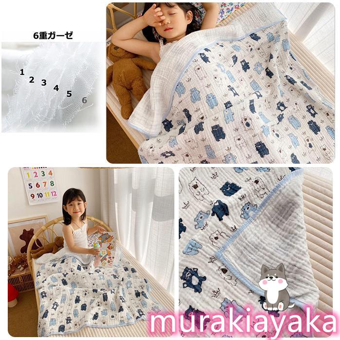 ガーゼケット バスタオル タオルケット ガーゼバスタオル ガーゼ 掛け 吸水速乾 かわいい プリント 子供 ケット 夏 軽量 綿100％ コットン  110*100cm タオルケット