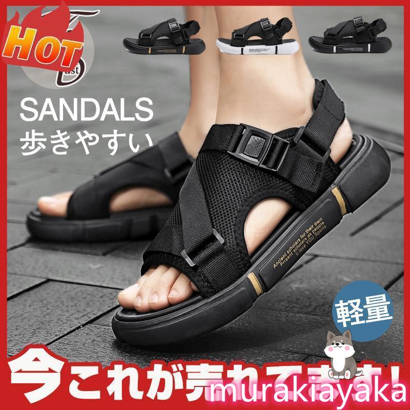 サンダル メンズ スポーツサンダル 夏 靴 アウトドア 歩きやすい おしゃれ スリッパ サボ オ ビーチサンダル キャンプ 旅行 軽量 ウォーキング  :um-74may22nsydlx14-murakiayaka:ムラキストア 通販 