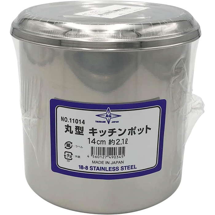 業務用 調理器具　角ポット 丸ポット 赤川器物製作所 18-8 深型 丸型キッチンポット 14cm (手無) 11014