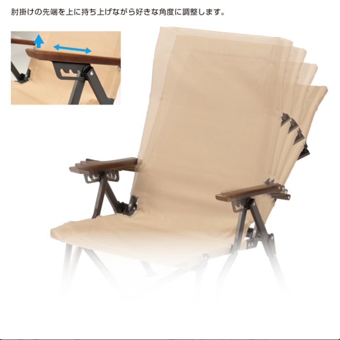 BUNDOK（バンドック） リクライニングチェア BD-189 背もたれの角度を4