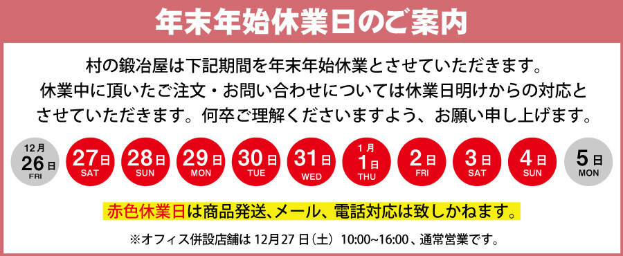 キャンペーンバナー