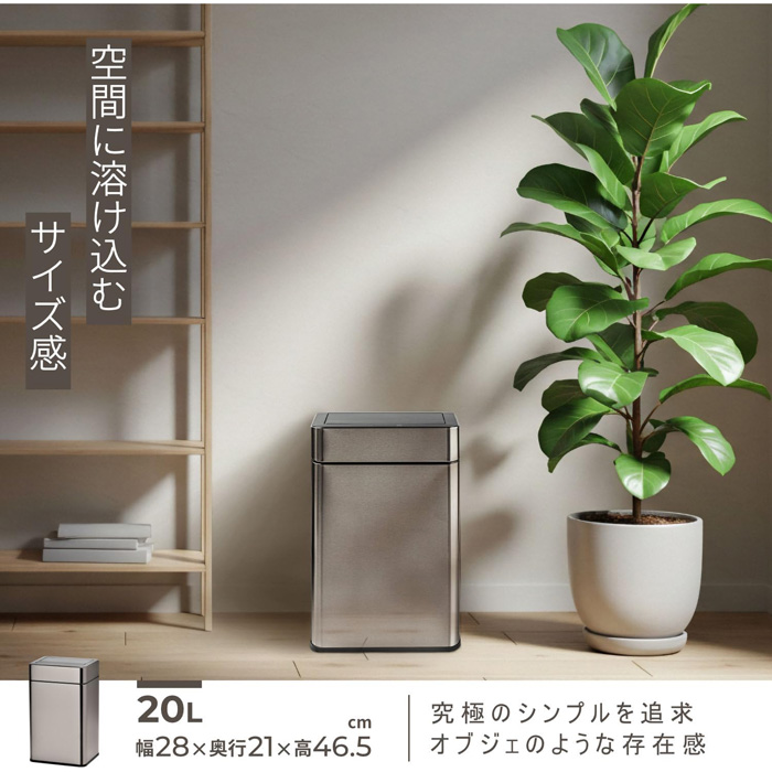 センサー式 ダストボックス ステンレス製 20リットル SDB-LT20oz