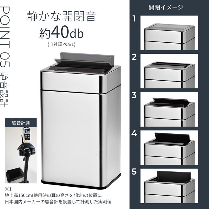 センサー式 ダストボックス ステンレス製 45リットル SDB-LT45oz