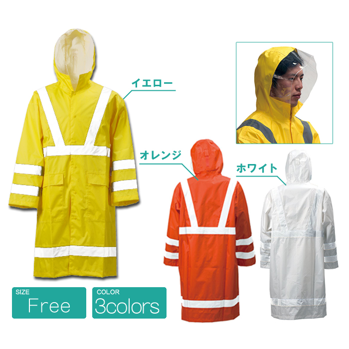 カジメイク kajimeiku-3810 Kajimeiku 視認性レインスーツ 3810