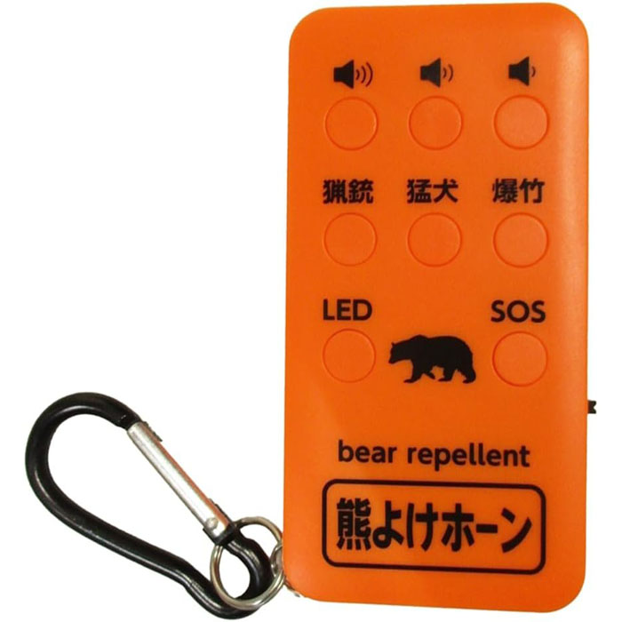 コンパル 熊よけホーン 110dB 充電式 カラビナ・USBケーブル(60cm)付き
