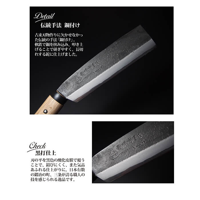 ゆるキャン△×味方屋作 リンちゃんのナタ 165mm : 村の鍛冶屋 - 通販