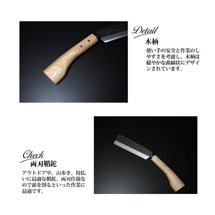 ゆるキャン△×味方屋作 リンちゃんのナタ 165mm : 村の鍛冶屋 - 通販