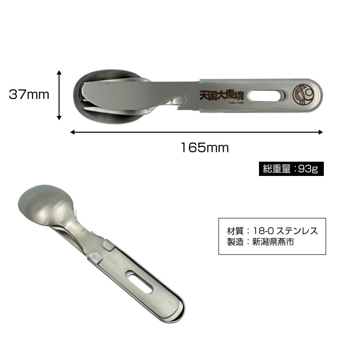 【匿名配送】高品質カトラリーセット　ステンレス18-12 ４２ピース equbo カトラリーギフト6本セット -しっくり手に馴染むから使い