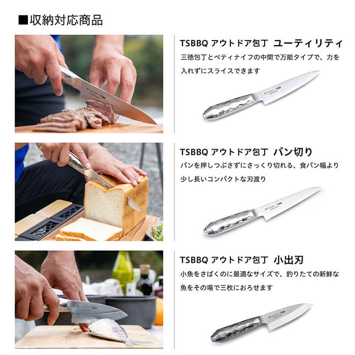 TSBBQ アウトドア包丁用 本革ケース ネコポス配送 ※包丁は別売りです
