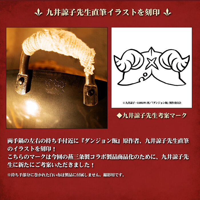 サミット工業 DGM-002 ダンジョン飯 「イズガンダのセンシ」の サミット工業 DGM-002 ダンジョン飯 「イズガンダのセンシ」の