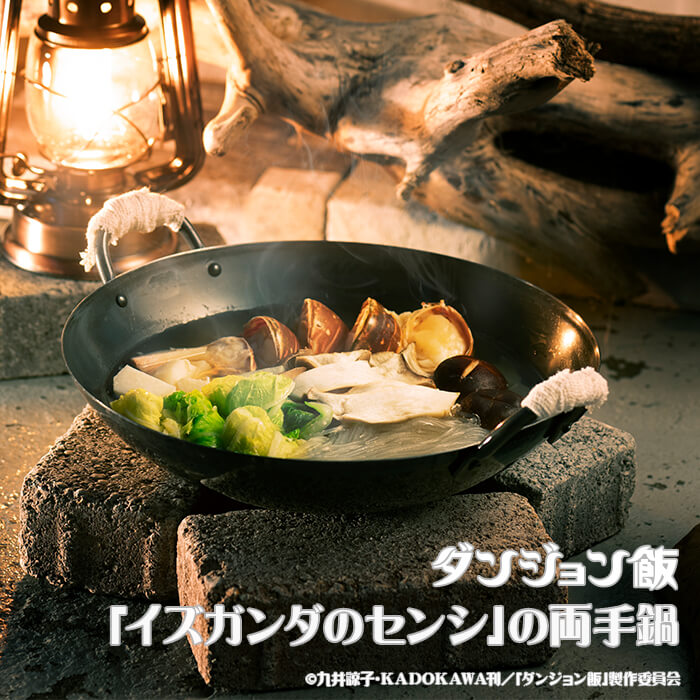 在庫限り】ラティーヌ 両手鍋 20cm レトロ 希少 匿名配送