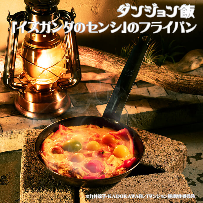 サミット工業 DGM-003 ダンジョン飯 「イズガンダのセンシ」の 