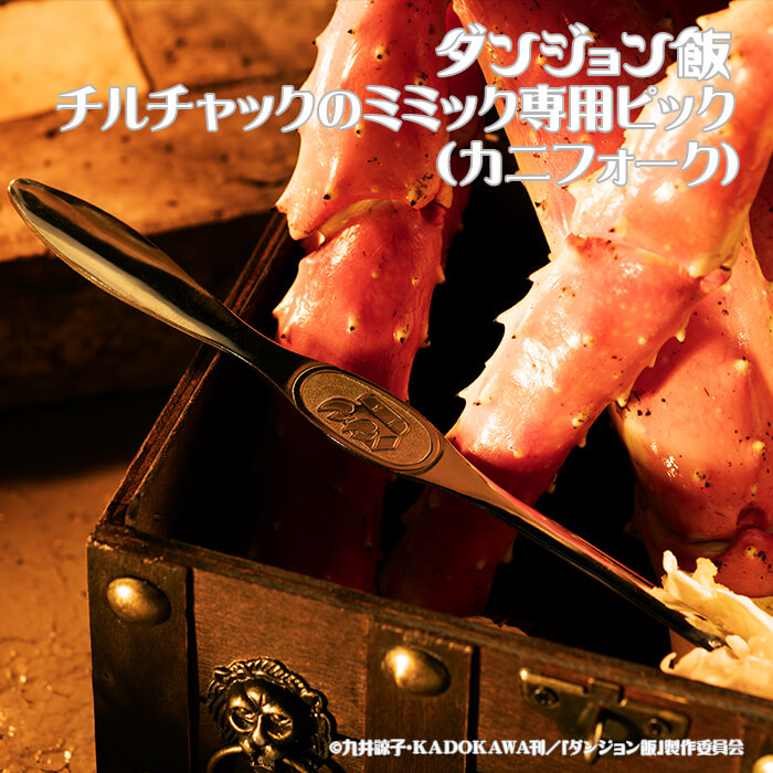 ダンジョン飯　チルチャック５点×5セット figma チルチャック｜グッドスマイルカンパニー公式ショップ
