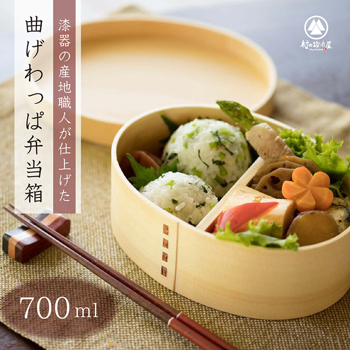 新品未使用 漆器 三段重箱 　匠　弁当箱　わっぱ　ランチ　伝統工芸　春慶　職人 issk-hako_07.jpg